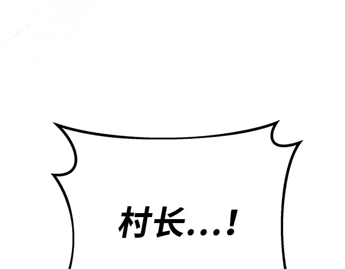 第130话 死亡使徒（1） 第35页