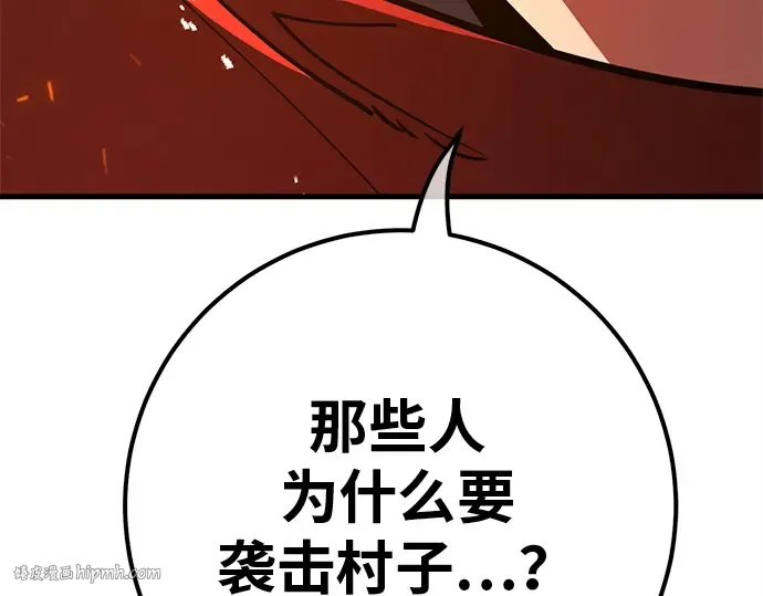 第130话 死亡使徒（1） 第56页