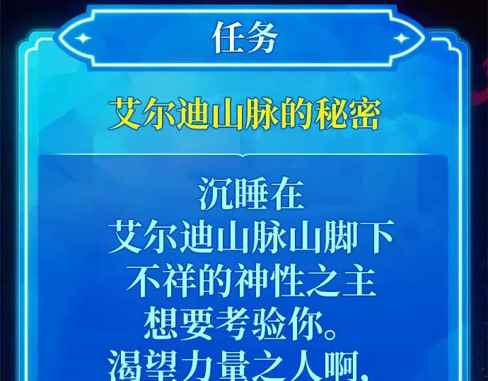 第130话 死亡使徒（1） 第100页