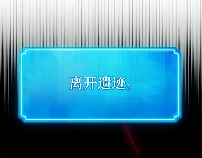 第130话 死亡使徒（1） 第178页