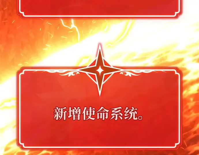 第130话 死亡使徒（1） 第183页