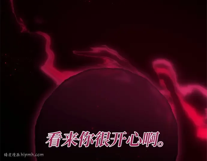 第130话 死亡使徒（1） 第264页