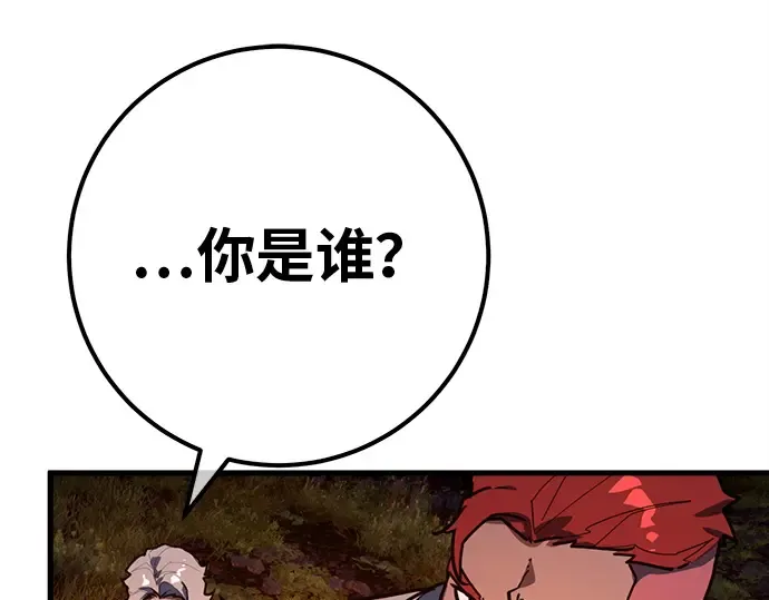 第130话 死亡使徒（1） 第276页