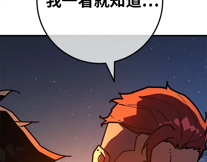 第130话 死亡使徒（1） 第282页