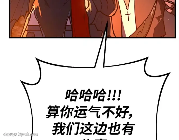 第130话 死亡使徒（1） 第296页