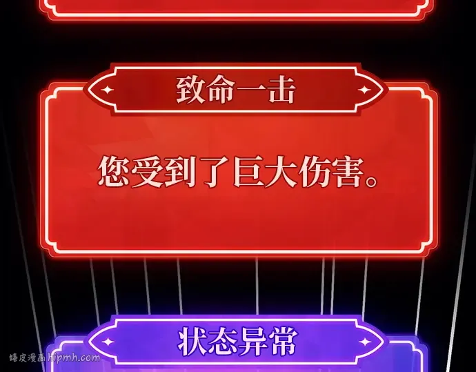第130话 死亡使徒（1） 第304页