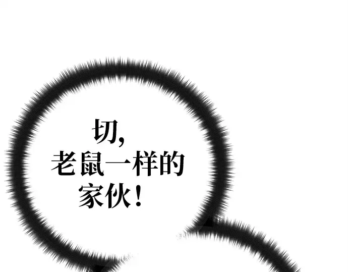第130话 死亡使徒（1） 第324页