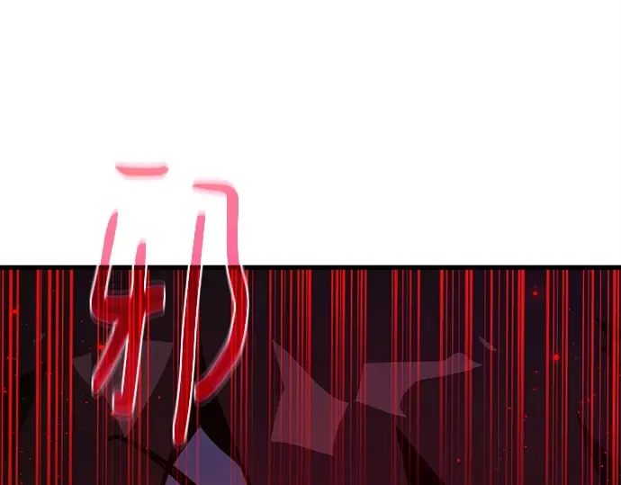 第130话 死亡使徒（1） 第337页