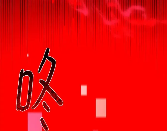 第130话 死亡使徒（1） 第346页