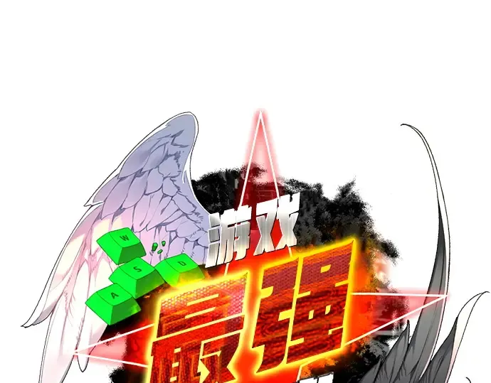 第131话 死亡使徒（2） 第39页