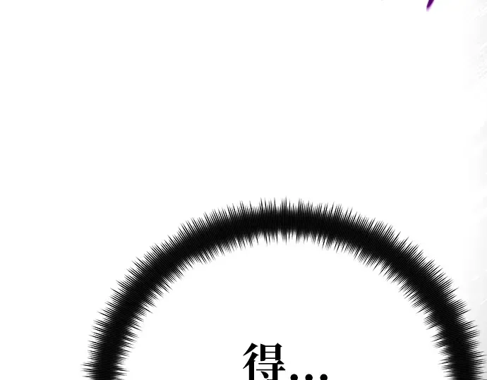 第131话 死亡使徒（2） 第59页