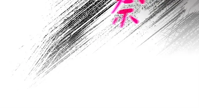 第131话 死亡使徒（2） 第86页