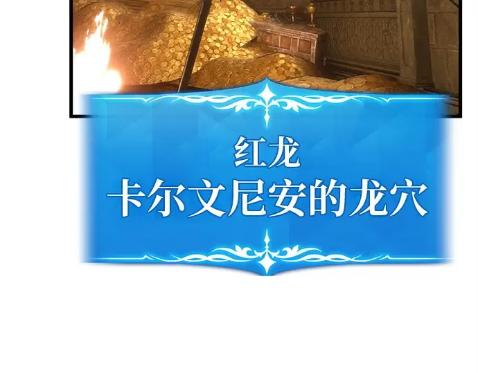 第131话 死亡使徒（2） 第171页