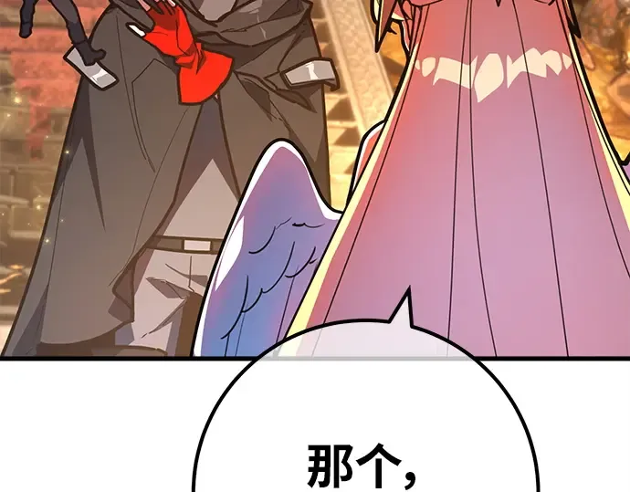 第131话 死亡使徒（2） 第178页