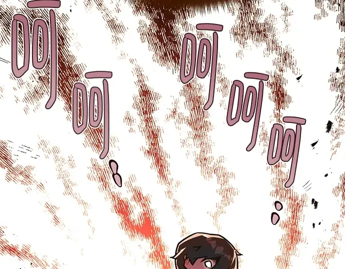 第131话 死亡使徒（2） 第245页