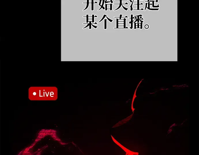 第131话 死亡使徒（2） 第286页