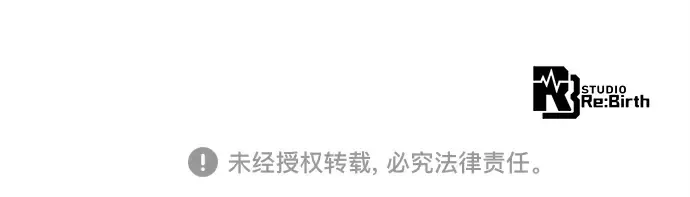 第131话 死亡使徒（2） 第313页