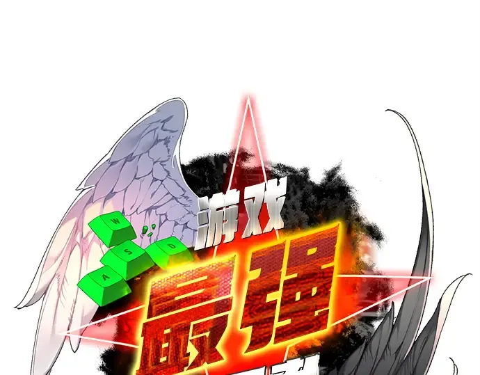 第132话 死亡使徒（3） 第119页
