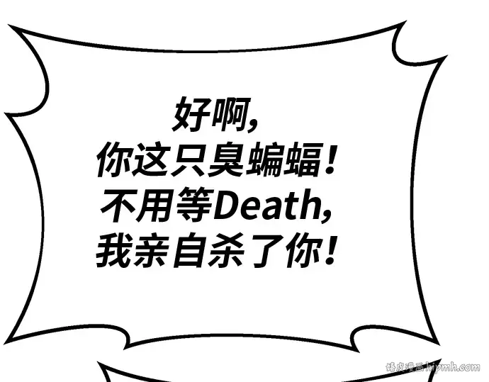 第132话 死亡使徒（3） 第200页