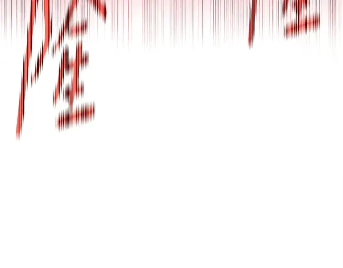 第133话 死亡使者的主人 第9页