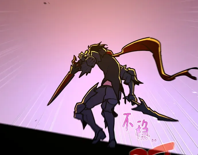 第133话 死亡使者的主人 第55页