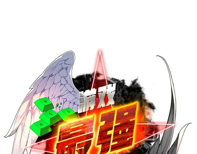 第133话 死亡使者的主人 第78页