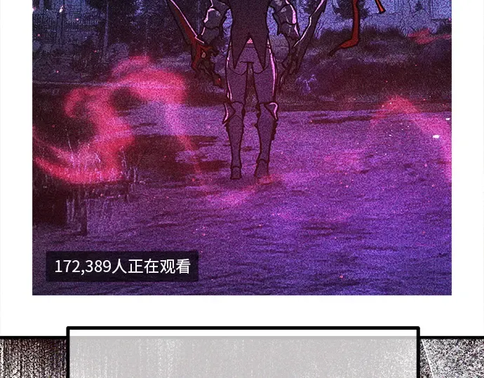 第133话 死亡使者的主人 第87页