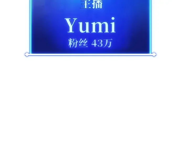 第133话 死亡使者的主人 第95页