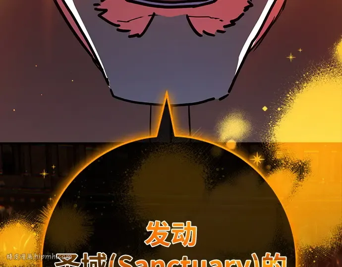 第133话 死亡使者的主人 第104页