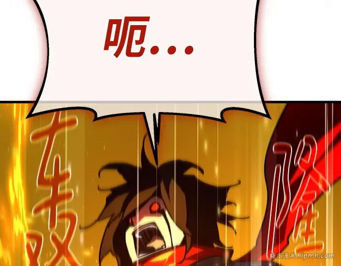 第133话 死亡使者的主人 第112页