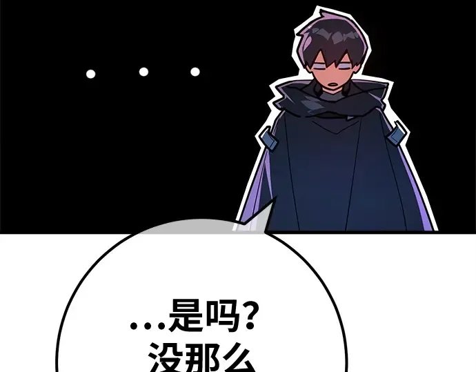 第133话 死亡使者的主人 第191页