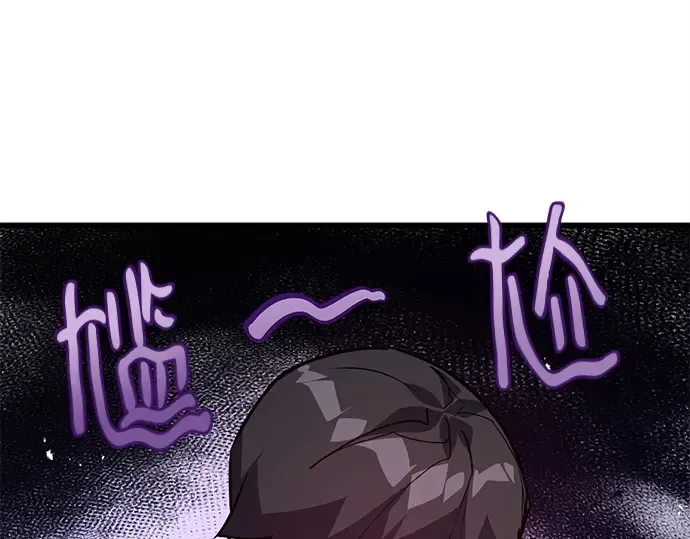 第133话 死亡使者的主人 第222页