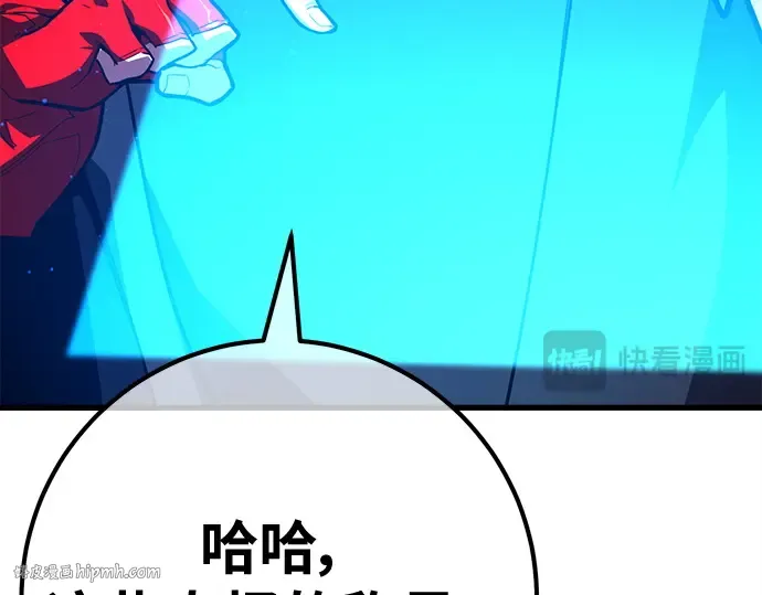 第133话 死亡使者的主人 第224页