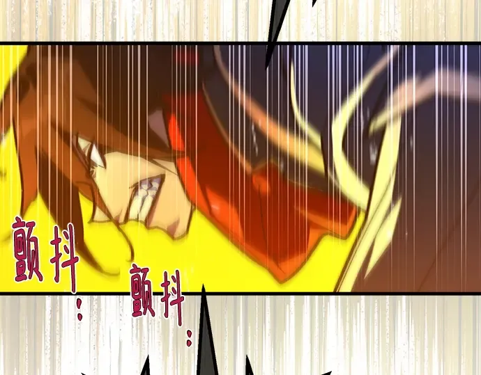 第133话 死亡使者的主人 第253页