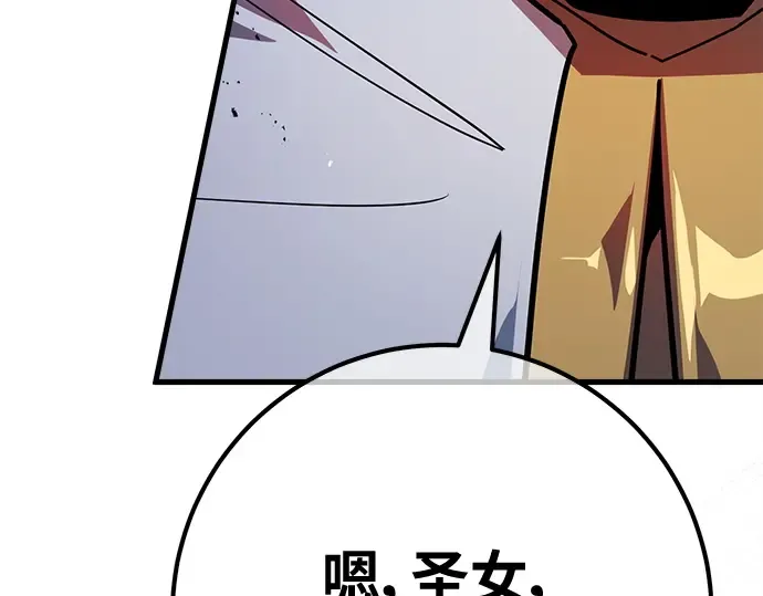 第133话 死亡使者的主人 第282页