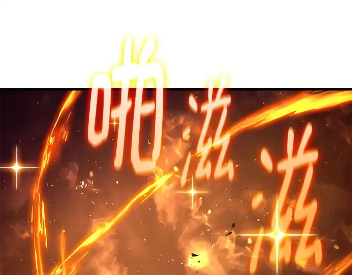 第133话 死亡使者的主人 第292页