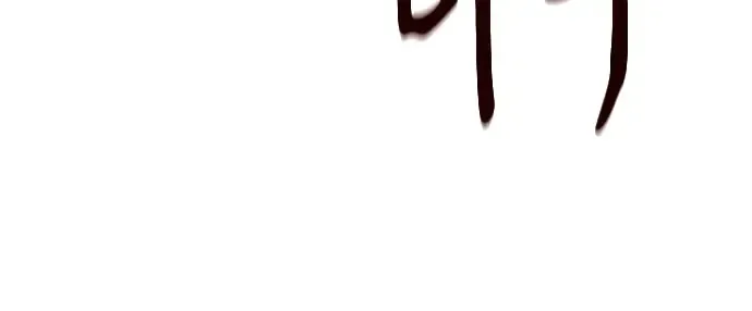 第133话 死亡使者的主人 第299页