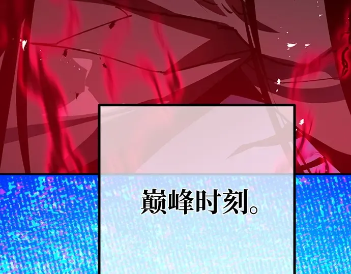第133话 死亡使者的主人 第318页