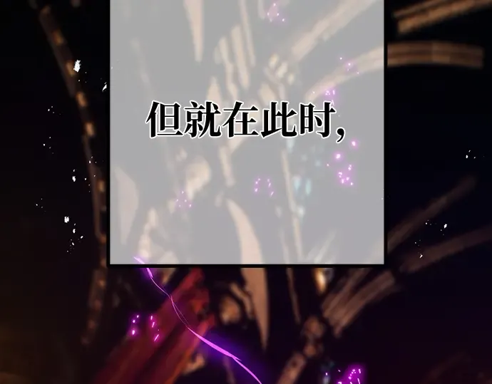 第133话 死亡使者的主人 第321页