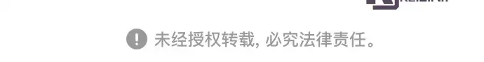 第133话 死亡使者的主人 第344页