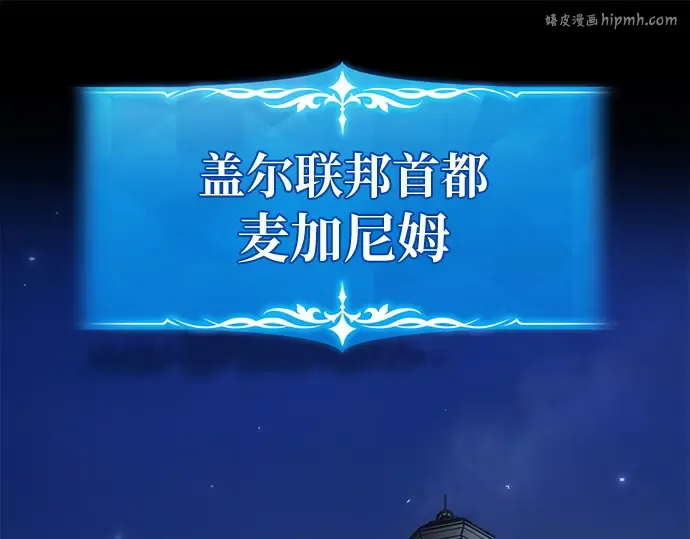 第134话 Kill the pope（1） 第1页
