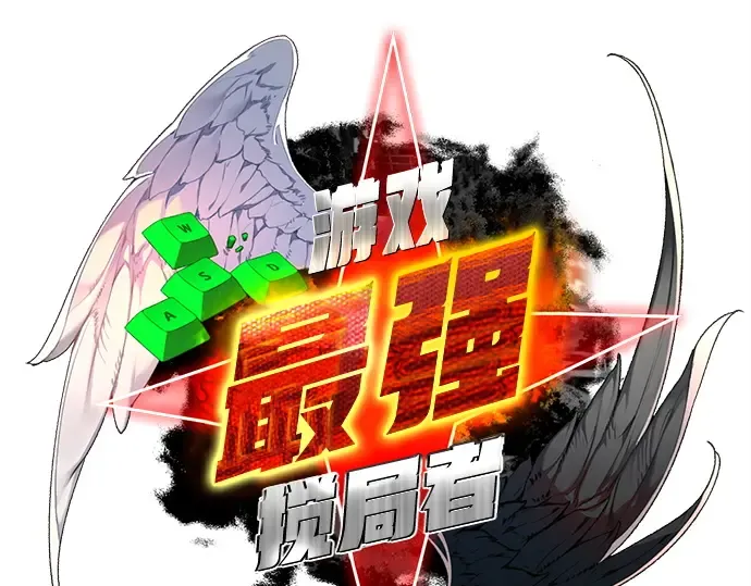 第134话 Kill the pope（1） 第27页