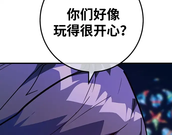 第134话 Kill the pope（1） 第29页