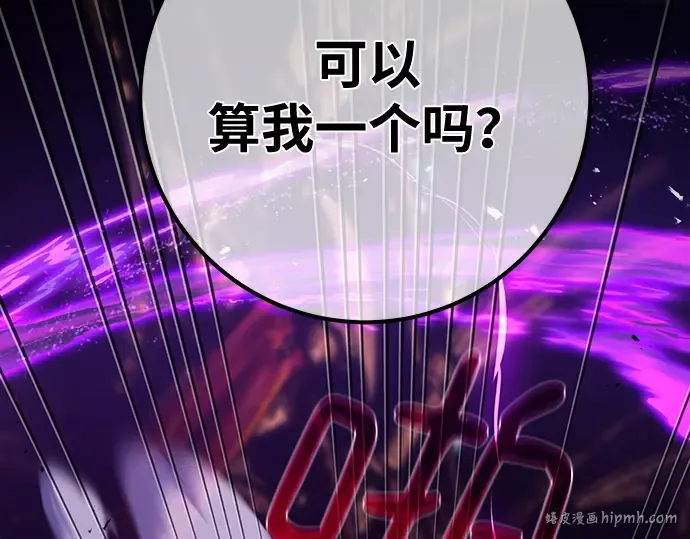 第134话 Kill the pope（1） 第32页