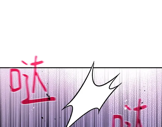 第134话 Kill the pope（1） 第53页
