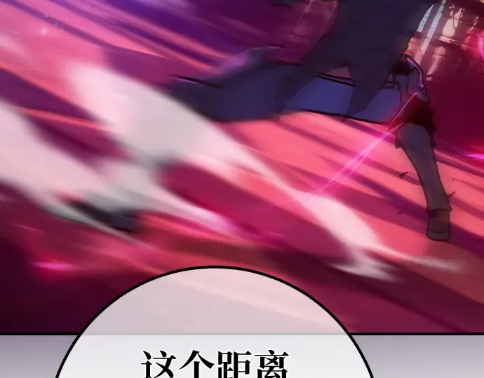 第134话 Kill the pope（1） 第57页