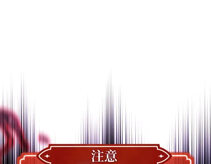 第134话 Kill the pope（1） 第77页