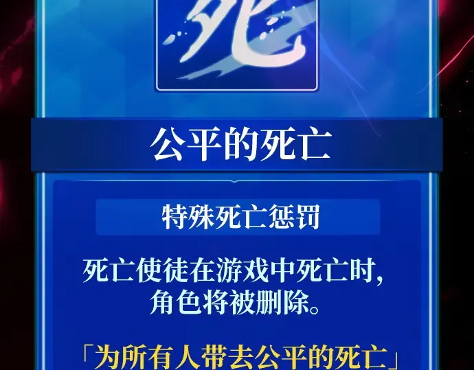 第134话 Kill the pope（1） 第86页