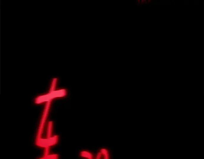 第134话 Kill the pope（1） 第94页