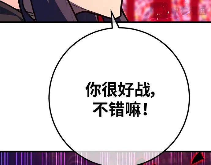 第134话 Kill the pope（1） 第102页